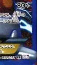 Pokemon Heatran EX Holo SR 052/051 BW8 Spiral Force Japanese Card - Image 10