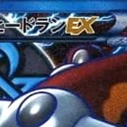 Pokemon Heatran EX Holo SR 052/051 BW8 Spiral Force Japanese Card - Image 3