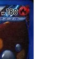 Pokemon Heatran EX Holo SR 052/051 BW8 Spiral Force Japanese Card - Image 4