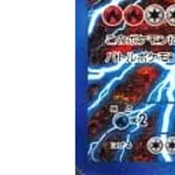 Pokemon Heatran EX Holo SR 052/051 BW8 Spiral Force Japanese Card - Image 8