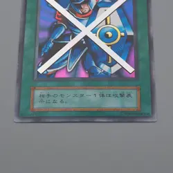 Yu-Gi-Oh yugioh Stop Defense Super Rare Initial Vol.3 MINT Japanese q415 - Image 4