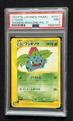 PSA 9 Ivysaur 010/T Promo Japanese Trainer's Magazine Vol 17 Pokemon Card 2002  - Image 1