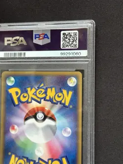 PSA 9 Ivysaur 010/T Promo Japanese Trainer's Magazine Vol 17 Pokemon Card 2002  - Image 10