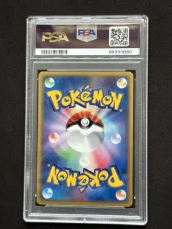 PSA 9 Ivysaur 010/T Promo Japanese Trainer's Magazine Vol 17 Pokemon Card 2002  - Image 2