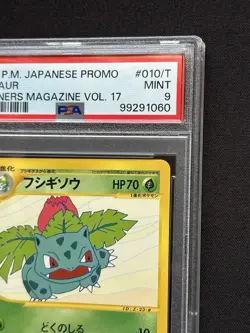 PSA 9 Ivysaur 010/T Promo Japanese Trainer's Magazine Vol 17 Pokemon Card 2002  - Image 4