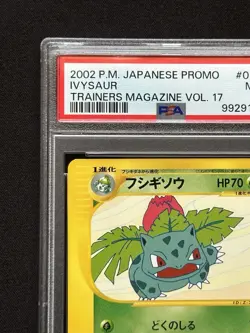 PSA 9 Ivysaur 010/T Promo Japanese Trainer's Magazine Vol 17 Pokemon Card 2002  - Image 5