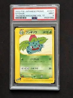 PSA 9 Ivysaur 010/T Promo Japanese Trainer's Magazine Vol 17 Pokemon Card 2002  - Image 8