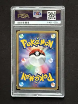 PSA 9 Ivysaur 010/T Promo Japanese Trainer's Magazine Vol 17 Pokemon Card 2002  - Image 9