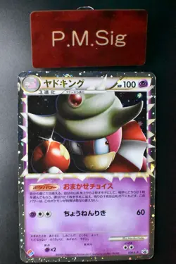 Slowking 030/L-P Domino's Pizza Promo 2009 Holo Japanese Pokemon Card - Image 1