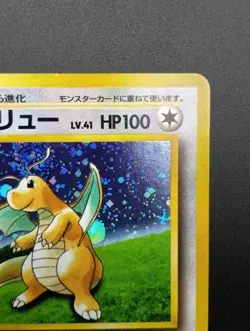 SWIRL Dragonite GB Game Boy Promo Holo Japanese Pokemon Card - Image 6