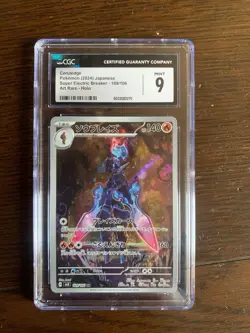 CGC Gem Mint 10 Ceruledge AR 109 sv8 Super Electric Japanese Pokemon Card Slab - Image 1