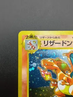 SWIRL Charizard CD Promo Trade Please No. 006 Holo Japanese Pokemon Card 1998 - Image 5