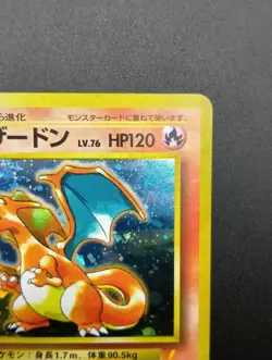 SWIRL Charizard CD Promo Trade Please No. 006 Holo Japanese Pokemon Card 1998 - Image 6