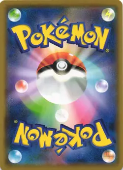 Alolan Vulpix 032/073 Tag GX All Stars sm12a Japanese Reverse Holo Pokemon Card - Image 2