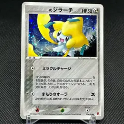 _____'s Jirachi 014/PLAY Promo 2nd Season 2004 Japanese Pokemon Card #767B - Image 1