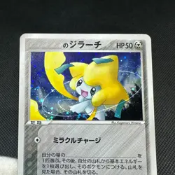 _____'s Jirachi 014/PLAY Promo 2nd Season 2004 Japanese Pokemon Card #767B - Image 11