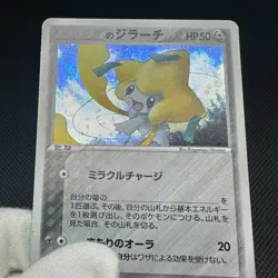 _____'s Jirachi 014/PLAY Promo 2nd Season 2004 Japanese Pokemon Card #767B - Image 12