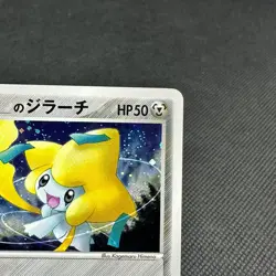 _____'s Jirachi 014/PLAY Promo 2nd Season 2004 Japanese Pokemon Card #767B - Image 2