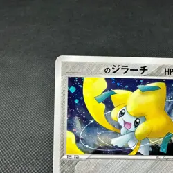_____'s Jirachi 014/PLAY Promo 2nd Season 2004 Japanese Pokemon Card #767B - Image 3