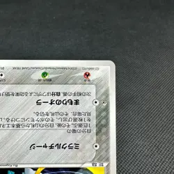 _____'s Jirachi 014/PLAY Promo 2nd Season 2004 Japanese Pokemon Card #767B - Image 4