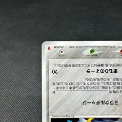 _____'s Jirachi 014/PLAY Promo 2nd Season 2004 Japanese Pokemon Card #767B - Image 5