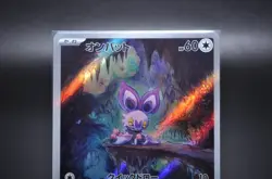 [Near Mint] Noibat AR 111/100 Battle Partners sv9 Pokemon Card Japanese - Image 2