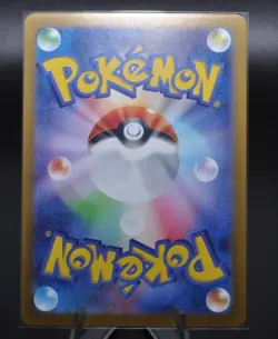 [Near Mint] Noibat AR 111/100 Battle Partners sv9 Pokemon Card Japanese - Image 4