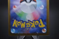[Near Mint] Noibat AR 111/100 Battle Partners sv9 Pokemon Card Japanese - Image 6