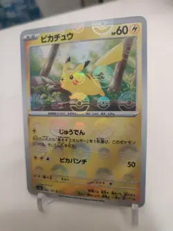 "CustomMade"High Quality, Holo, Gengar And Pikachu Masterball Set "Display-card" - Image 3