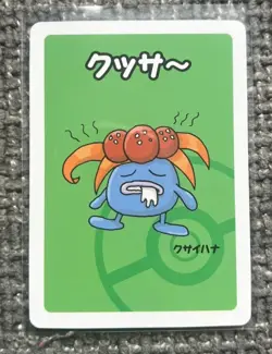 Gloom Old Maid Japanese Pokemon Center 2019 Promo Playing Card TCG - Image 1