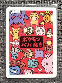 Gloom Old Maid Japanese Pokemon Center 2019 Promo Playing Card TCG - Image 2
