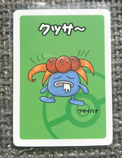 Gloom Old Maid Japanese Pokemon Center 2019 Promo Playing Card TCG - Image 3