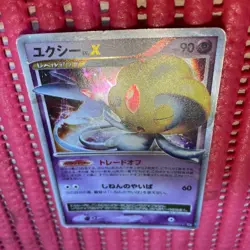 pokemon card Japanese Uxie LV.X DP5 Holo Legends Awakened 2008 k621 - Image 25