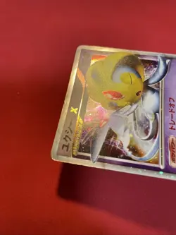 pokemon card Japanese Uxie LV.X DP5 Holo Legends Awakened 2008 k621 - Image 28