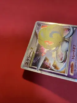 pokemon card Japanese Uxie LV.X DP5 Holo Legends Awakened 2008 k621 - Image 29