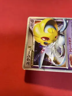 pokemon card Japanese Uxie LV.X DP5 Holo Legends Awakened 2008 k621 - Image 3