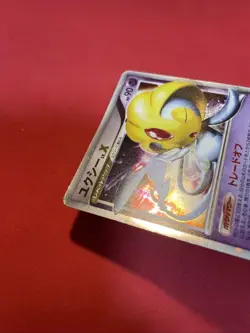 pokemon card Japanese Uxie LV.X DP5 Holo Legends Awakened 2008 k621 - Image 6