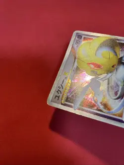 pokemon card Japanese Uxie LV.X DP5 Holo Legends Awakened 2008 k621 - Image 8
