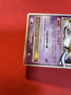 pokemon card Japanese Uxie LV.X DP5 Holo Legends Awakened 2008 k621 - Image 9