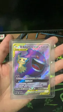 Pokemon S-Chinese Card Sun&Moon CSM2bC-162 SR Gengar & Mimikyu-GX Holo Mint New - Image 3