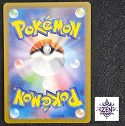 Mewtwo AR 183/165 sv2a Japanese Pokemon Card Pokemon Card 151 Near Mint - Image 2