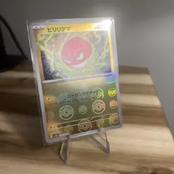 Voltorb - Pokeball ERROR - Pokemon Card 151 Japanese Reverse Holo - Image 1