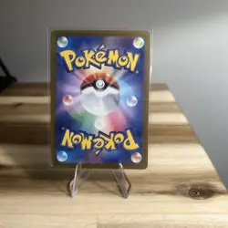 Voltorb - Pokeball ERROR - Pokemon Card 151 Japanese Reverse Holo - Image 2