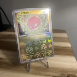 Voltorb - Pokeball ERROR - Pokemon Card 151 Japanese Reverse Holo - Image 3