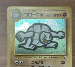 Golem Masaki Vending Promo No.076 1999 Pokemon card Japanese TCG 17 - Image 11