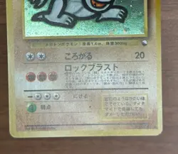 Golem Masaki Vending Promo No.076 1999 Pokemon card Japanese TCG 17 - Image 12