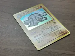 Golem Masaki Vending Promo No.076 1999 Pokemon card Japanese TCG 17 - Image 21