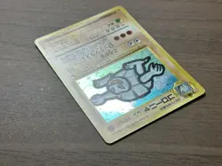 Golem Masaki Vending Promo No.076 1999 Pokemon card Japanese TCG 17 - Image 22