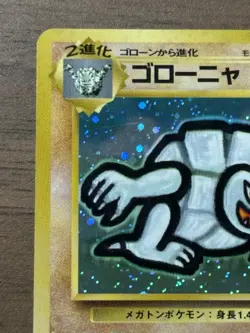 Golem Masaki Vending Promo No.076 1999 Pokemon card Japanese TCG 17 - Image 27