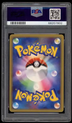 PSA 10 Cresselia Holo Regigigas LV. X Collection Pack PtS Japanese Pokemon Card - Image 2